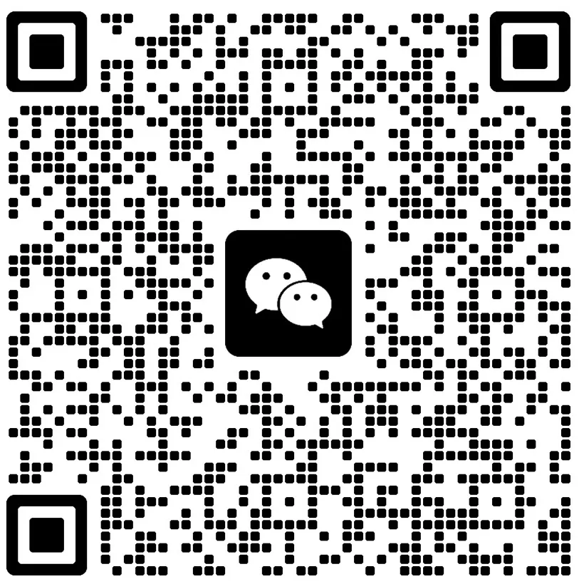 微信群二维码